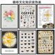 Coffee flavor wheel SCAA high-definition hanging painting coffee culture area decorative painting cafe creative retro hanging painting