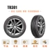 Lốp tam giác 165 / 65R14 79H JAC Yue Yue Daewoo NEXIA BYD F0 - Lốp xe