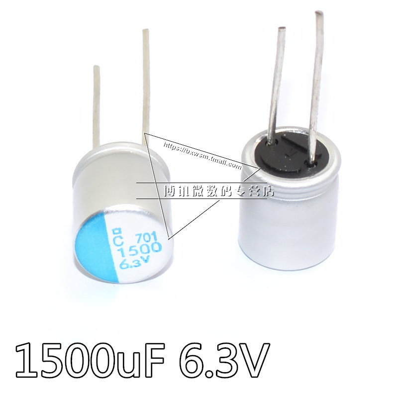 云辉固态电容器1500uF 6.3V 10*12体积电脑主机板电容显卡零件