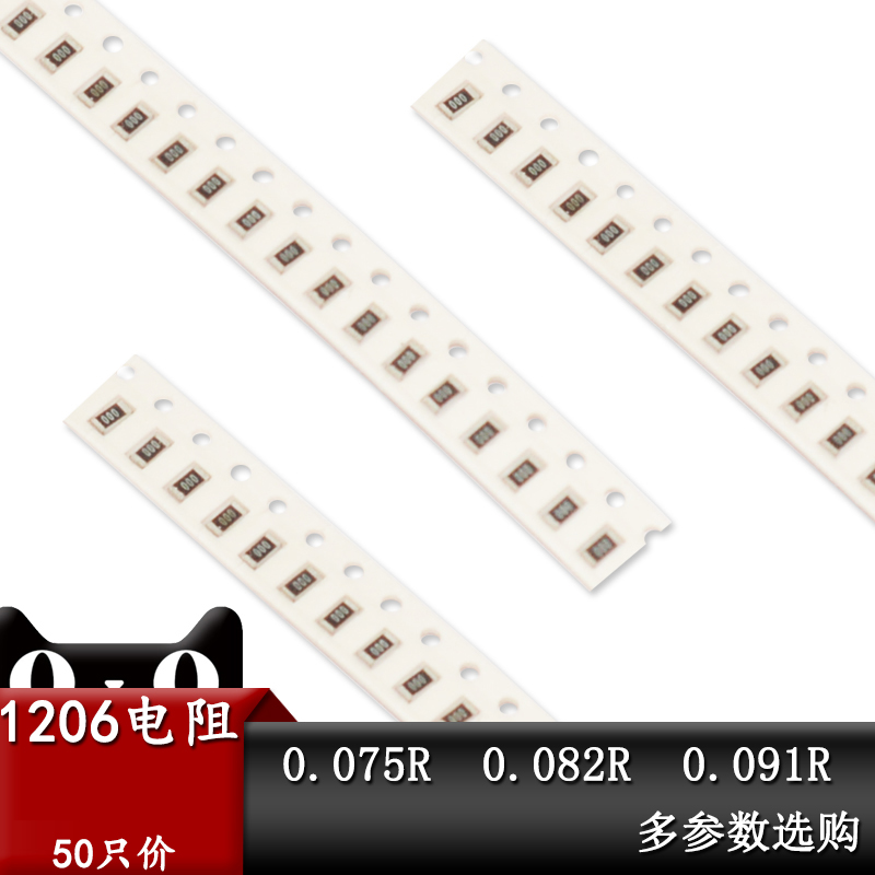 1206 patch resistance 0 075R 0082 0091 R075 R075 R082 R091 75 82 82 91 milo-Taobao