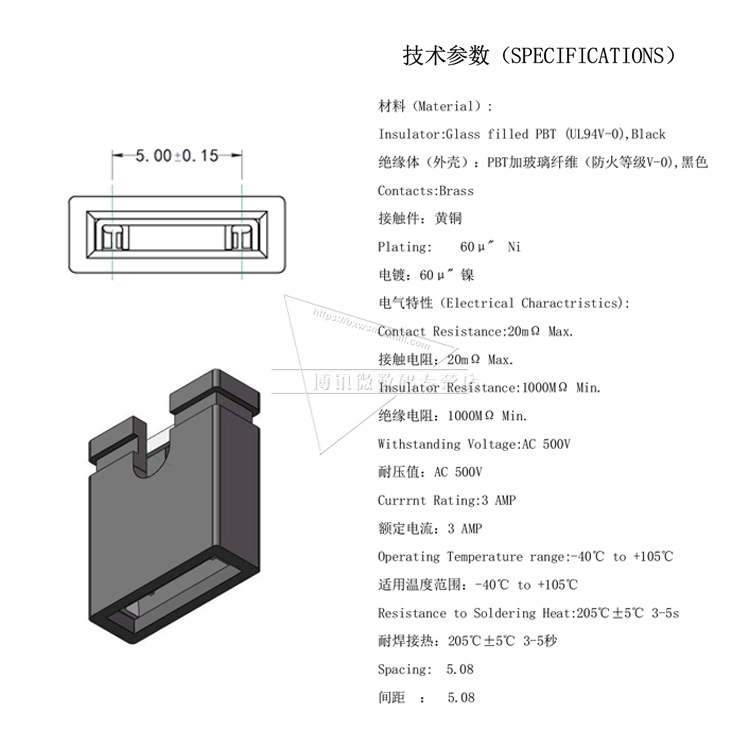 5.08mm 5.0mm pitch jumper nắp jumper cap hàng pin kết nối nắp ngắn jumper pin nắp ngắn php request header php http header