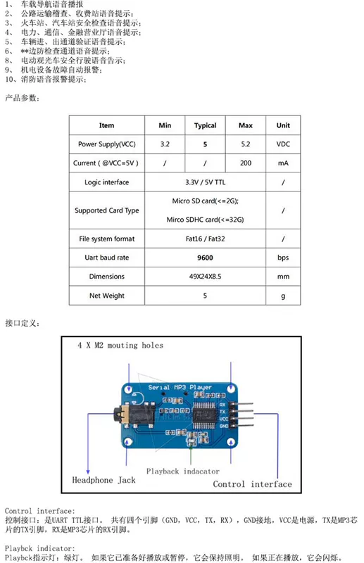 Bảng giải mã mp3 lossless Thẻ TF Âm thanh loa U đĩa DIY đi kèm với bộ khuếch đại công suất MP3 Mô-đun trình giải mã Bluetooth - Trình phát TV thông minh