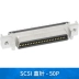 Ổ đĩa servo SCSI đầu nữ SM đầu nam loại dây hàn đầu nối MDR 14P 20P 26P 36P 50P Đầu nối SCSI