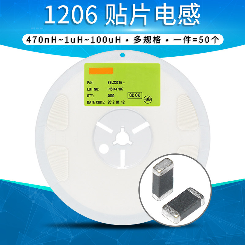1206贴片电感1UH 2.2uH 3.3UH 4.7UH 10UH 22UH 33UH 47UH 100UH