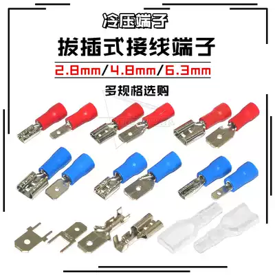 Plug-in terminal block 2 8 4 8 6 3mm plug spring power plug cold press terminal plug spring terminal sheath