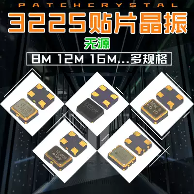 3225 SMD Crystal passive 8mMHZ 12M 16M 24M 25M 26M 27 30 48M quartz crystal