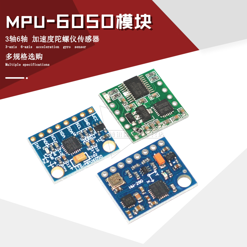 MPU-6050 module three-axis 6-axis accelerometer gyroscope GY-521 87 three-dimensional angle sensor module-Taobao