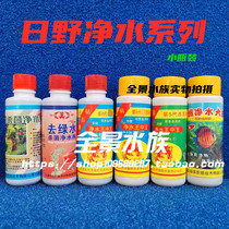  Hino fish tank water purifier water purification king king of the five and six generations of Australian water purification king sterilization water purification pa to green water