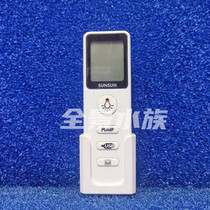 Sensen AQ-405 Aquarium Smart Remote Control Fish Tank Wireless Remote Control Matching Display