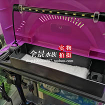  Xilong XQ-230A 380A 520A 620A 820A fish tank special cylinder pump top LED light filter tank