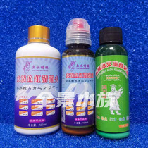 Fish water sentiment Yu water craftsman fish tank scavenger algaecide water fertilizer No. 12 air tank companion maintenance essence
