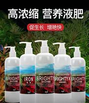 Nepall Nipoer water grass comprehensive nutrition liquid fertilizer iron fertilizer potash fertilizer open tank Five Treasure energy powder Algaecide