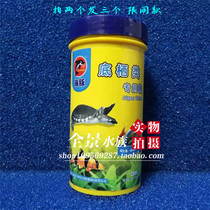Dolphin benthic special grain special rat fish crystal shrimp grain pig nose turtle three room feed