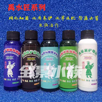 Fish water sentiment Yu water Craftsman air tank companion water quality maintenance essence Algasifier water liquid fertilizer production enzyme nitrifying bacteria