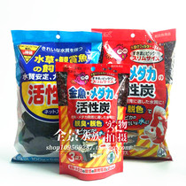 Japanese five-flavor GEX goldfish high-grade coconut shell activated carbon activated carbon fish tank aquarium filter material magnetic Baomai Lijing