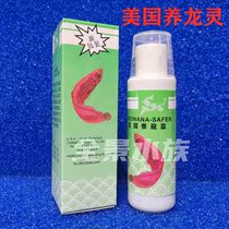 The United States Yanglongling Longbao to protect Longbao Longbao special medicine parasite virus infection blindfolded enteritis rotten tail
