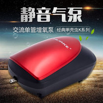 Huike K2K5K6K9K10K20 fish tank oxygen pump aquarium fish farming silent AC oxygen booster air pump 2 watts-10 watts