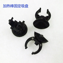 Heating Rod suction cup heating rod buckle suction cup fish tank aquarium heating rod suction cup with black shelf
