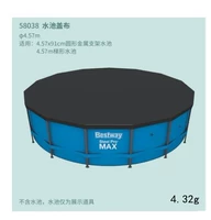 457M Gaibu (58038) 4.32g