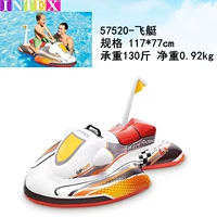 Моторная лодка (57520