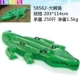 Crocodile Mount ((58562