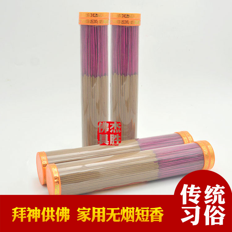 Natural line incense for Buddha worship ancestors household short incense special young sandalwood wordless incense bamboo stick incense bodhisattva Guanyin God of wealth incense