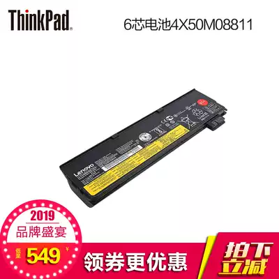 Lenovo Thinkpad T480 T470 T580 T570 P52S 6-core Laptop battery 48Wh Large capacity 61 4