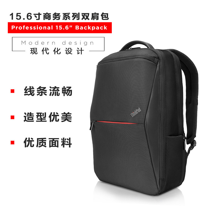 Lenovo ThinkPad 15 6 Inch Laptop Bag Backpack Double Shoulder Bag Black Thickened Large-capacity Multi-Layer Business Nylon Anti Wind 4X40Q26383-Taobao