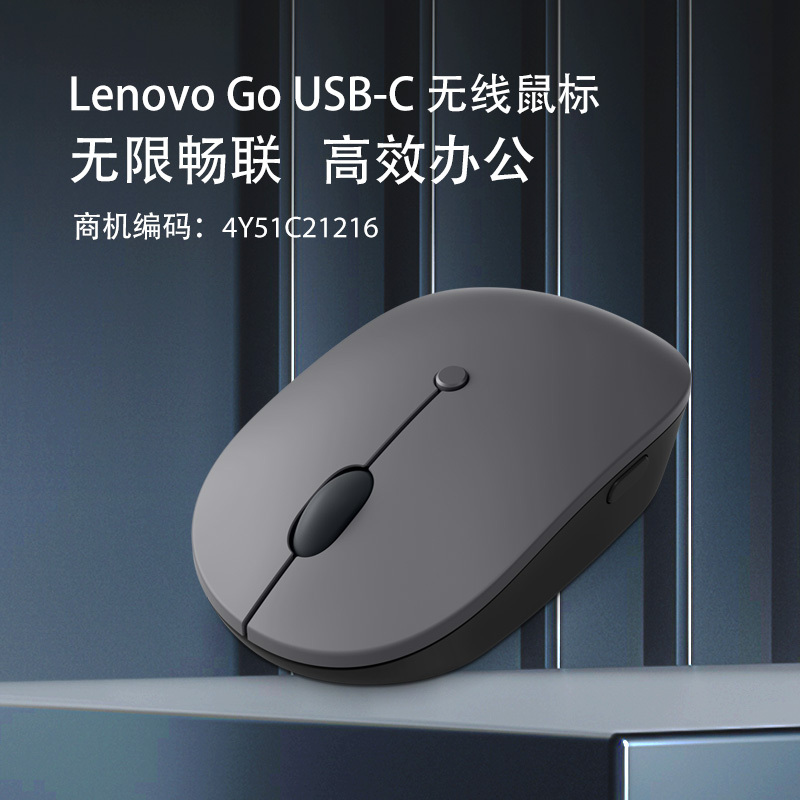 Lenovo Go Lenovo Typec Wireless Charging Mouse Bluetooth Silent Dual-Mode Suitable for Apple and Huawei Laptops