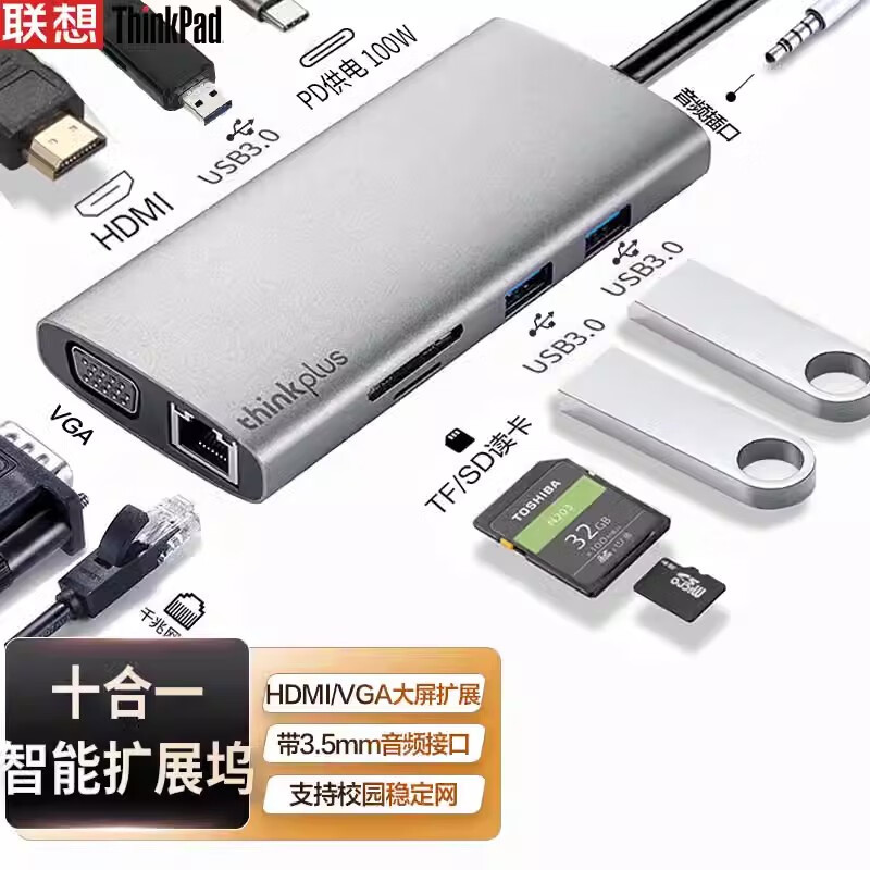 ThinkPad Lenovo Type-C Docking Station Usb-C to HDMI and Vga Adapter USB Splitter Gigabit Network Card Pd Fast Charging Sd/Tf Card Reader Laptop Docking Station Lc10 ThinkPad Lenovo Type-C Docking Station Usb-C to HDMI and Vga Adapter USB Splitter Gigabit Network Card Pd Fast Charging Sd/Tf Card Reader Laptop Docking Station Lc10