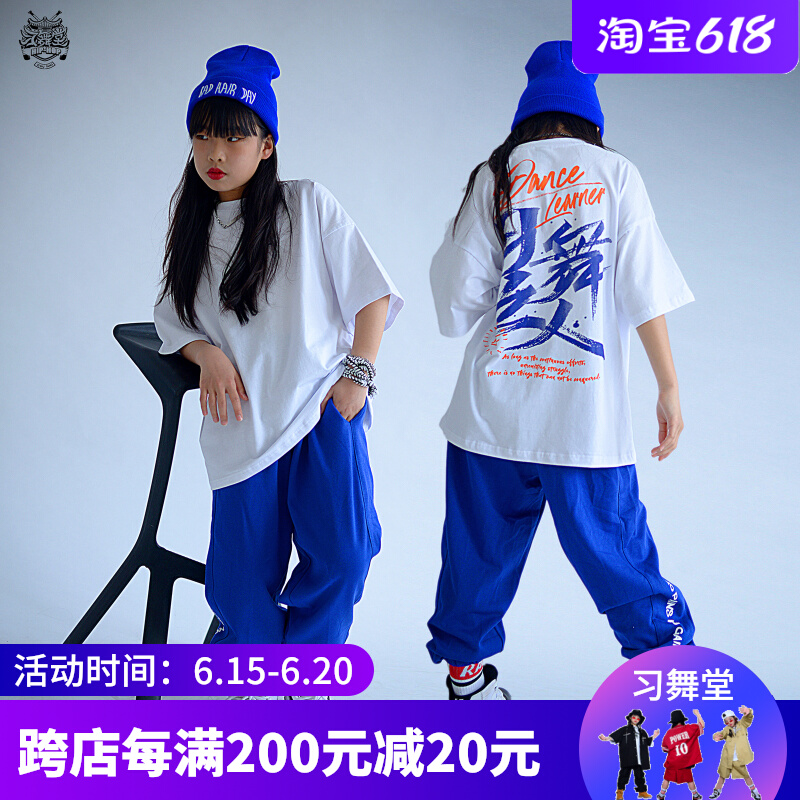 Study Dance Hall 61 Children Street Dance Suit Tide Elementary School Kids Hip Hop Handsome Kindergarten Walk Show Dance Play Out