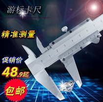 Special price Shanghai vernier caliper depth gauge 0-150-200-500-1000-3000MM