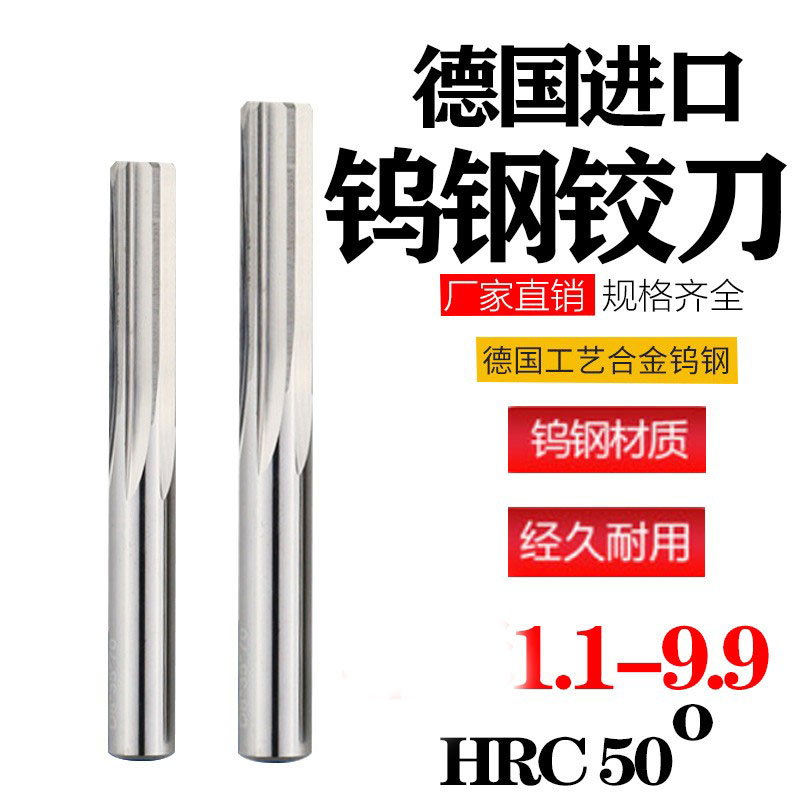 H7 accuracy for the overall carbide tungsten steel straight handle 3 1 3 3 3 3 3 3 3 5-4 9