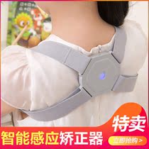 Childrens sitting position orthosis anti-myopia correction device Primary School students writing homework posture reminder device writing sitting straight artifact