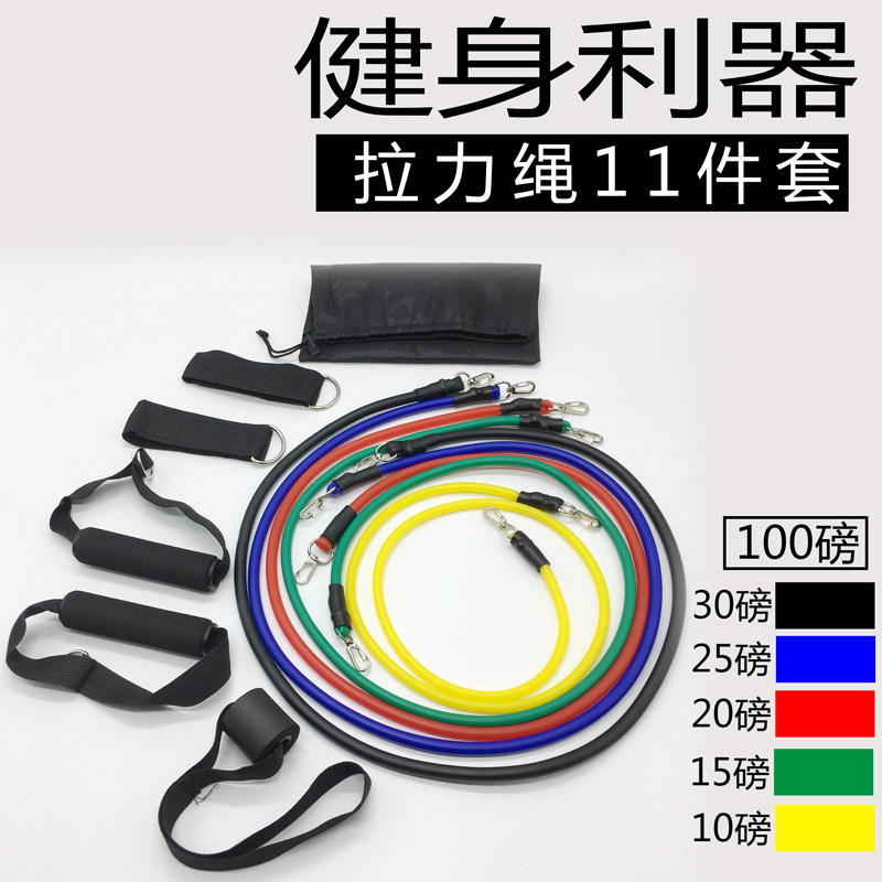 Elastic rope fitness men's resistance belt pull belt chest muscle training fitness equipment home pull rope set belt