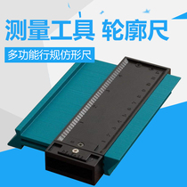 Universal picker profilometer line gauge profiling ruler multifunctional woodworking tool irregular arc gauge