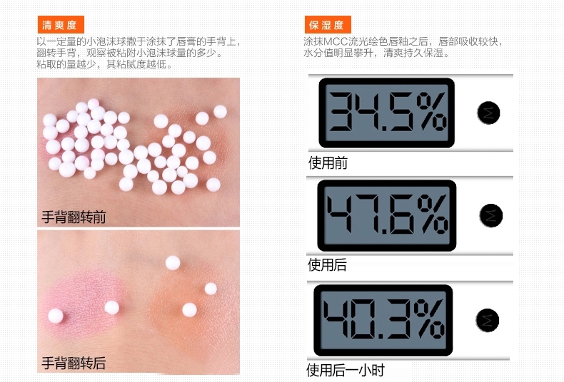 MCC trang điểm Hàn Quốc nhập khẩu Moken streamer màu son môi bóng son môi mật ong lâu trôi không dính cốc chính hãng 	son bóng 3ce plumping lips	