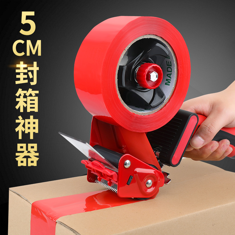 Semi-automatic large number metal transparent adhesive tape cutter small seal box instrumental delivery packer Glued Paper Sealing Machine God-Taobao