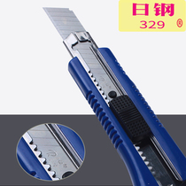  Utility knife large blade wallpaper knife Nikko RG-329 high quality utility knife paper cutting tool knife Wallpaper knife