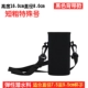 Bộ ly cách nhiệt Bộ ấm đun nước cầm tay lớn Kính lớn 350- 1000ML Túi đựng chai nước bình nước trẻ em