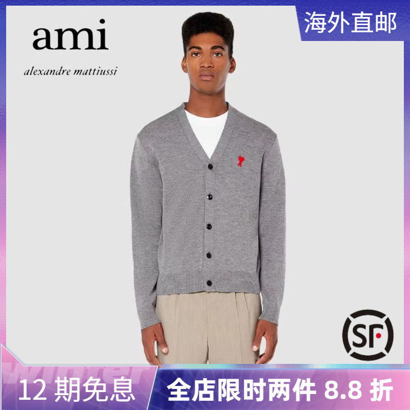 Ami Paris 21 autumn winter new V collar loose knit long sleeve male and female red loving cardiovert sweater jacket