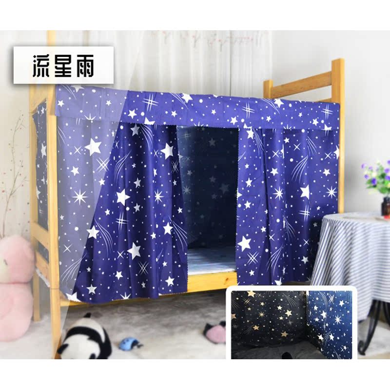 Học sinh bunk rèm cửa ký túc xá thở bảo vệ môi trường màn tiểu phòng ngủ lây lan xung quanh rèm cửa giường bóng cô gái vải vỏ - Bed Skirts & Valances rèm che giường tầng ký túc xá