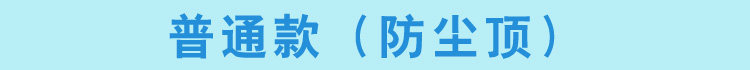 Muỗi lưới sinh viên ký túc xá mẫu bình thường dây kéo chống bụi vuông trên giường tầng đơn 0,9 / 1 m 1,2m màn ngủ hiện đại