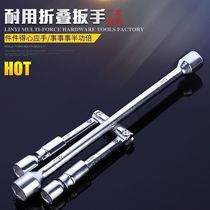 German imported folding cross wrench detachable car tire wrench portable cross tire socket wrench