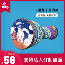 Factory direct sales Lijiang African drum 10 inch 12 inch adult beginner professional 8 5 inch tambourine kindergarten entry level