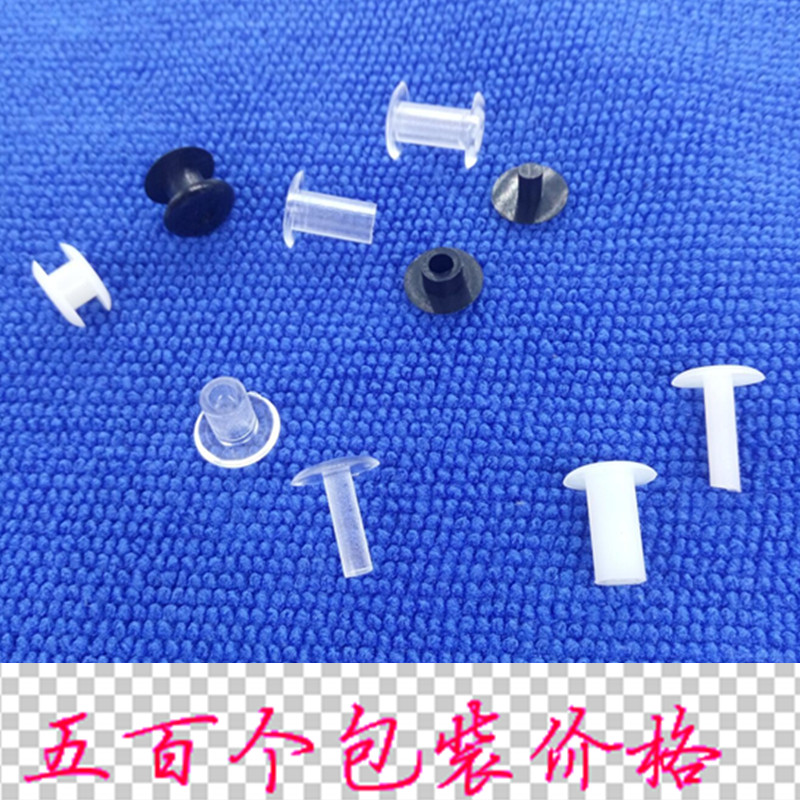 Plastic stationery buckle nylon plastic stationery rivets buckle children debit of the ledger rivet reconciliation clamp