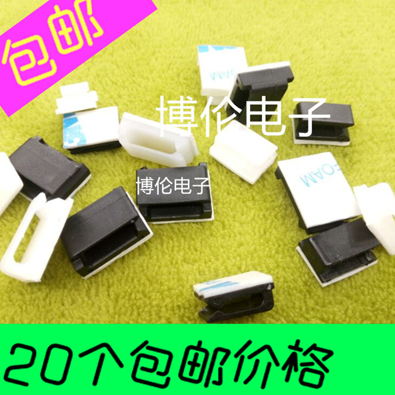 Fiber Fiber Fixed Seat 3M Adhesive Fixed Line Clamp Closed Self - adhesive Adhesive Adhesive Adhesive Adhesive Adhesive Seat Close