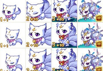 QQ gaming baby 1 11 10 3 10 Ling Jiuwei fox white fox super 4 10900 days 1800 days