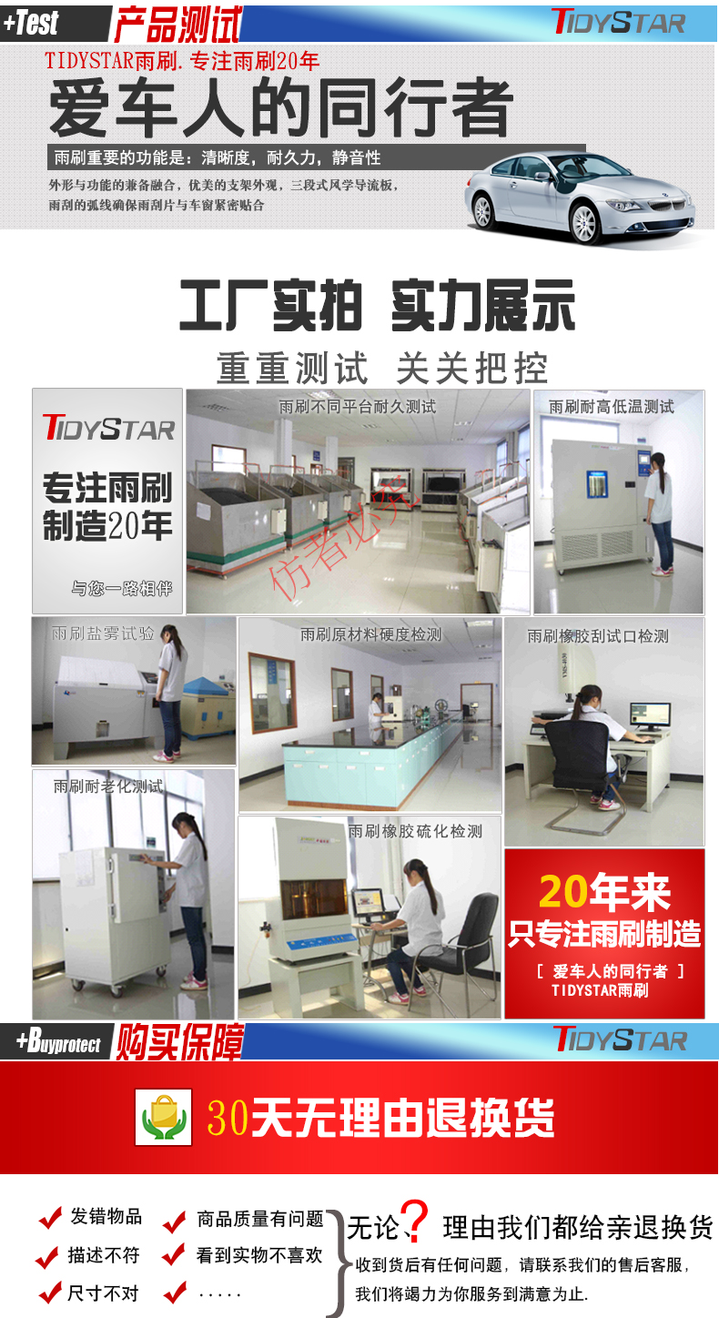 Dải gạt nước GM ba dải gạt nước không xương ba dải gạt nước dải Excelle luoi gat mua oto
