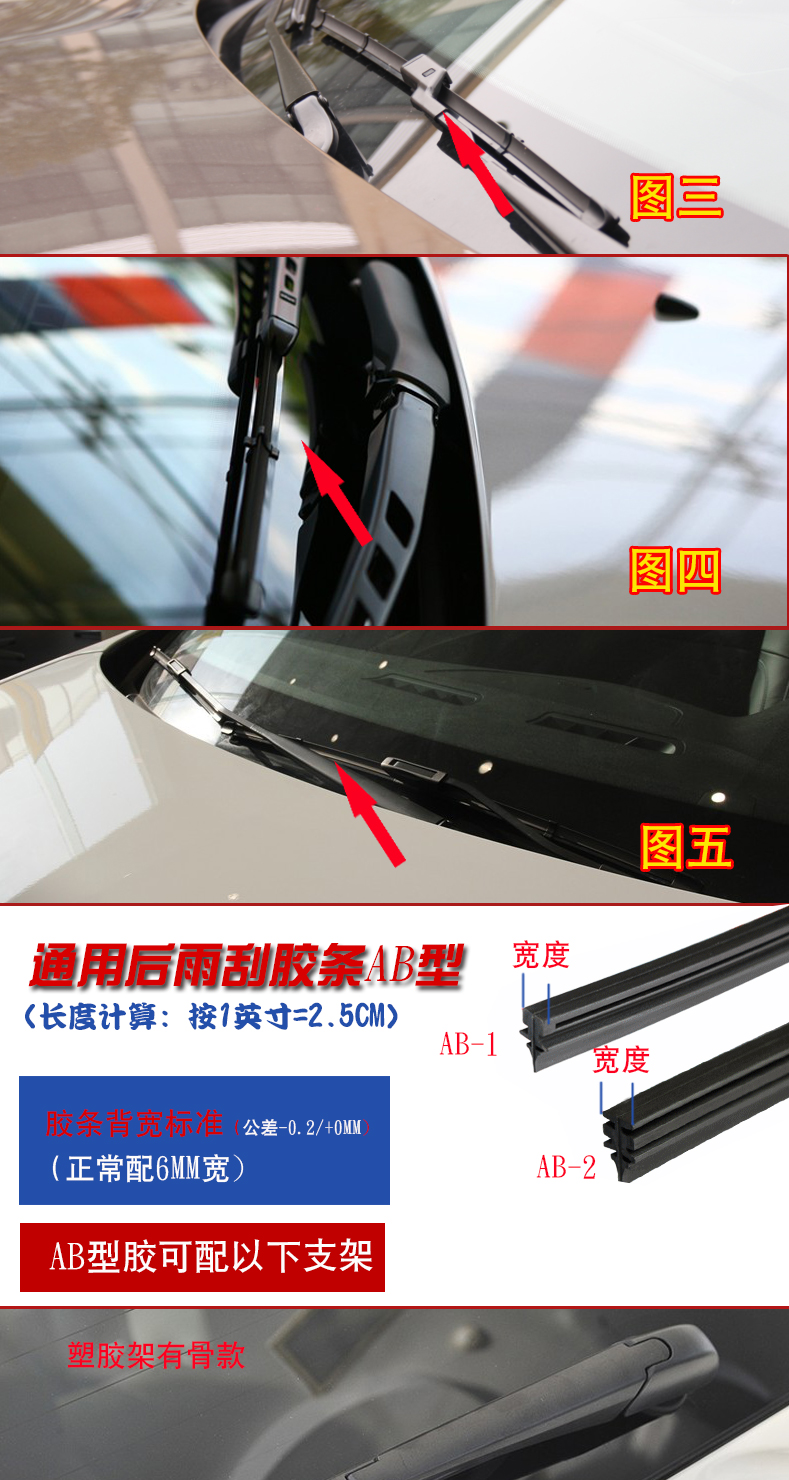Dải gạt nước GM ba dải gạt nước không xương ba dải gạt nước dải Excelle luoi gat mua oto